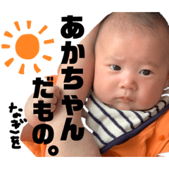 Stickers for Onagi fam