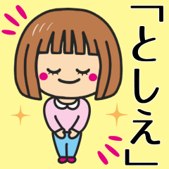 Girl Sticker For TOSHIESANN