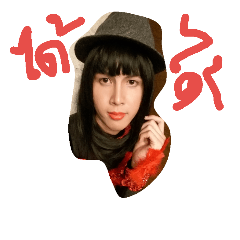 นี่หรือ คือ เจมส์ ธารา