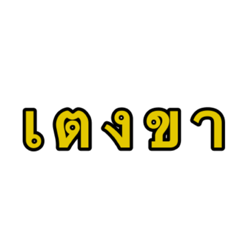 hhhhssk