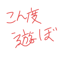 yamada_20220327180204