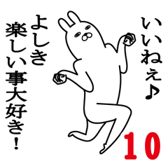 Fun Sticker gift to yoshikiFunnyrabbit10