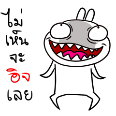 Rabbit Black face DuK Dick