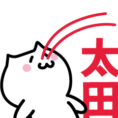 LAST NAME Sticker OTA!!!
