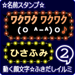 Anime.Face.smile.name2.`Hisafumi'