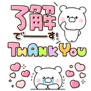 Motikumasyousupe-su