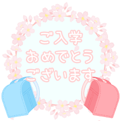 Congratulations messages -Sakura-