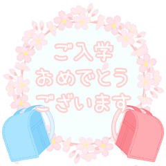 Congratulations messages -Sakura-
