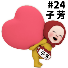 Red Towel #24 [nehusa_k] Name Sticker