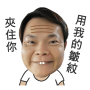 Uncle of the fantasy world