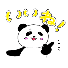 Message of the daily life panda