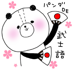 The samurai words panda