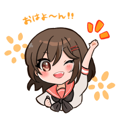 香坂まゆLINEスタンプ 【修正版】 - LINE スタンプ | LINE STORE