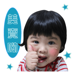 水草平—晴晴日常貼圖