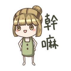 圓臉人 (基本用語）