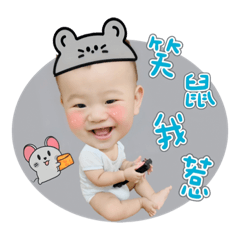 恩恩&鋐鋐（小老鼠篇）