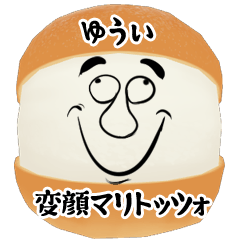 Yuui funny face Maritozzo Sticker