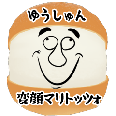 Yuushun funny face Maritozzo Sticker