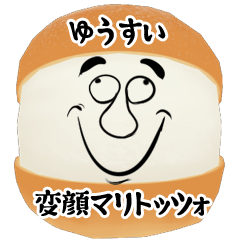 Yuusui funny face Maritozzo Sticker