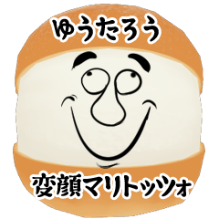 Yuutarou funny face Maritozzo Sticker