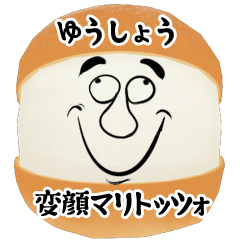 Yuushou funny face Maritozzo Sticker