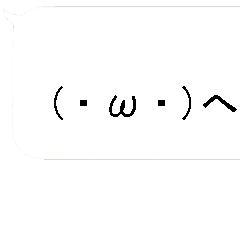 Moving emoji character