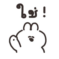 Sticker of plain rabbit 5 Thai version