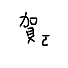 好好學寫字.....02