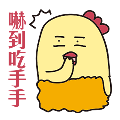 Taiwanese Fried Chickeny-Daily Life