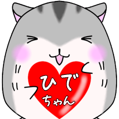 ☆ひでちゃんに送る☆ゆるゆるハムスター