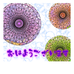 Greeting Pattern