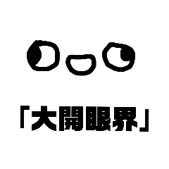 詳細請看免責聲明，作者不負任何法律責任