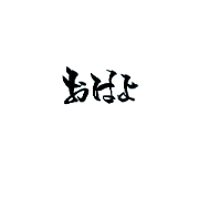 calligraphy_writing