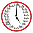 ชื่อ