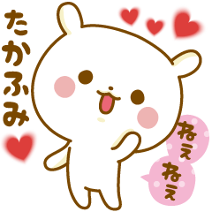 Sticker to send feelings to Takafumi