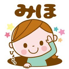 Miho's daily conversation Sticker