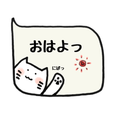 A cat with a dot-like face Speech bubble