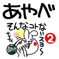 [ayabe]Free rabbit.2