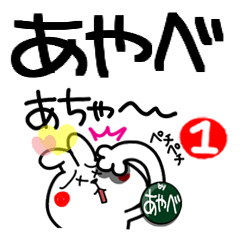 [ayabe]Free rabbit.1