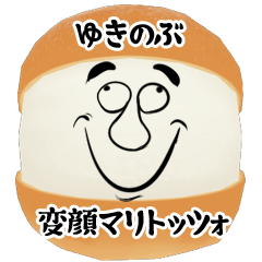 Yukinobu funny face Maritozzo Sticker