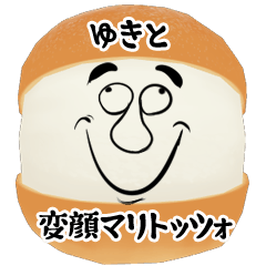 Yukito funny face Maritozzo Sticker