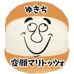 Yukichi funny face Maritozzo Sticker