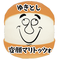 Yukitoshi funny face Maritozzo Sticker