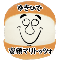Yukihide funny face Maritozzo Sticker