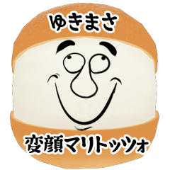Yukimasa funny face Maritozzo Sticker