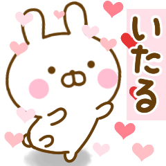 Rabbit Usahina love itaru