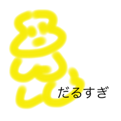 Okushonwawa_20220328175621