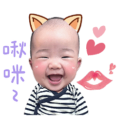 黎璐專用