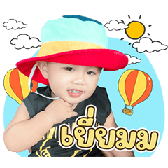 N'TITAN KUB