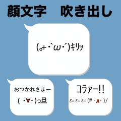 Emoticon simple KaomojiZ4